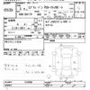 suzuki every 2021 -SUZUKI--Every DA17V-515958---SUZUKI--Every DA17V-515958- image 3