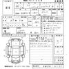 toyota noah 2014 -TOYOTA 【姫路 533ま418】--Noah ZWR80G-0011875---TOYOTA 【姫路 533ま418】--Noah ZWR80G-0011875- image 3