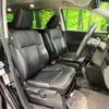 honda odyssey 2014 -HONDA--Odyssey DBA-RC1--RC1-1028410---HONDA--Odyssey DBA-RC1--RC1-1028410- image 10