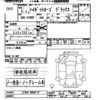 daihatsu hijet-van 2023 CFJ1757319 image 3