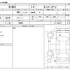 honda n-box 2016 -HONDA 【山口 581ﾒ2068】--N BOX DBA-JF1--JF1-1862071---HONDA 【山口 581ﾒ2068】--N BOX DBA-JF1--JF1-1862071- image 3