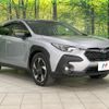 subaru subaru-others 2023 CFJ1782263 image 19