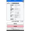 suzuki hustler 2015 -SUZUKI--Hustler DAA-MR41S--MR41S-136896---SUZUKI--Hustler DAA-MR41S--MR41S-136896- image 22