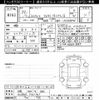 toyota estima 2017 CFJ1865525 image 3