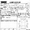 toyota corolla-fielder 2017 CFJ1192878 image 3
