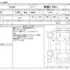 mitsubishi-fuso fighter 2016 -MITSUBISHI--Fuso Fighter TKG-FK71F--FK71F-593136---MITSUBISHI--Fuso Fighter TKG-FK71F--FK71F-593136- image 3