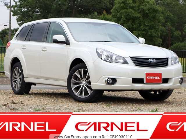 subaru outback 2011 P00224 image 1