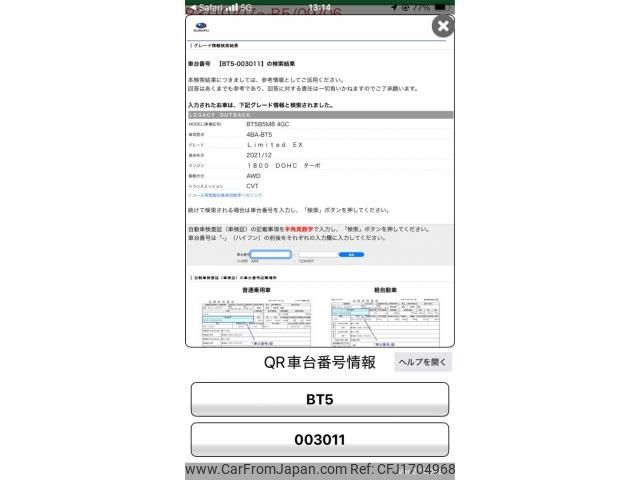 subaru outback 2022 CFJ1704968 image 1