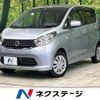 nissan dayz 2015 -NISSAN--DAYZ DBA-B21W--B21W-0233831---NISSAN--DAYZ DBA-B21W--B21W-0233831- image 1