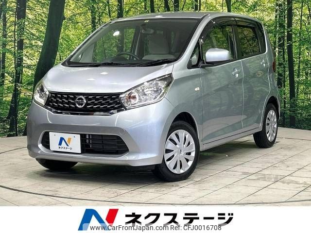 nissan dayz 2015 -NISSAN--DAYZ DBA-B21W--B21W-0233831---NISSAN--DAYZ DBA-B21W--B21W-0233831- image 1