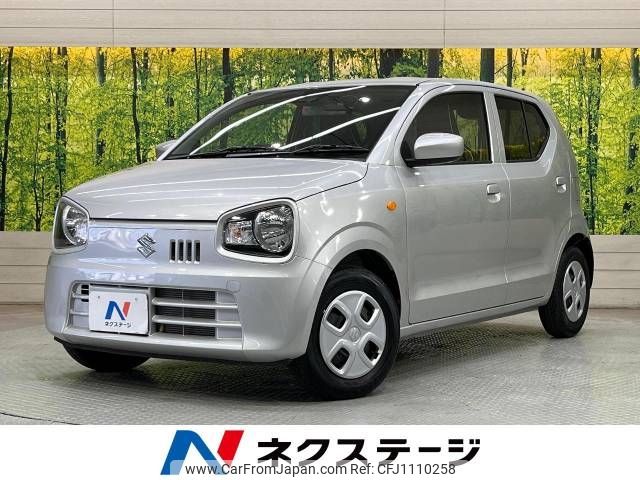 suzuki alto 2020 -SUZUKI--Alto DBA-HA36S--HA36S-548090---SUZUKI--Alto DBA-HA36S--HA36S-548090- image 1