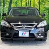nissan sylphy 2020 CFJ1747325 image 14