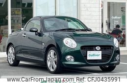 daihatsu copen 2019 -DAIHATSU--Copen 3BA-LA400K--LA400K-0041410---DAIHATSU--Copen 3BA-LA400K--LA400K-0041410-