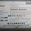 hitachi hitachi-others 2011 -OTHER JAPAN--Hitachi 3--ZX70-3-00081991---OTHER JAPAN--Hitachi 3--ZX70-3-00081991- image 18