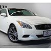 nissan skyline-coupe 2008 -NISSAN--Skyline Coupe DBA-CKV36--CKV36-403779---NISSAN--Skyline Coupe DBA-CKV36--CKV36-403779- image 2