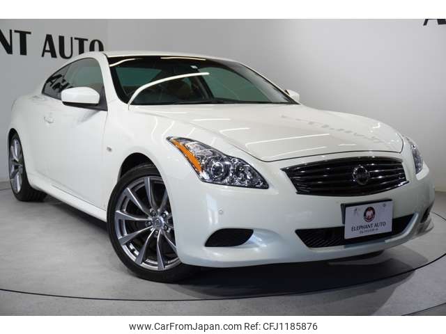 nissan skyline-coupe 2008 -NISSAN--Skyline Coupe DBA-CKV36--CKV36-403779---NISSAN--Skyline Coupe DBA-CKV36--CKV36-403779- image 2