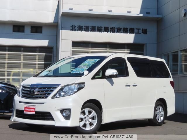 toyota alphard 2013 -TOYOTA--Alphard ANH25W--8047695---TOYOTA--Alphard ANH25W--8047695- image 1