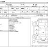 daihatsu move 2013 -DAIHATSU 【柏 580ﾁ4569】--Move DBA-LA100S--LA100S-0253092---DAIHATSU 【柏 580ﾁ4569】--Move DBA-LA100S--LA100S-0253092- image 3