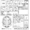 mitsubishi-fuso canter-guts 1997 CFJ1854818 image 3