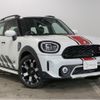 mini mini-others 2023 CFJ1383206 image 2