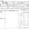 mini mini-others 2019 CFJ1119090 image 3