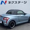 daihatsu copen 2015 -DAIHATSU--Copen DBA-LA400K--LA400K-0008991---DAIHATSU--Copen DBA-LA400K--LA400K-0008991- image 18
