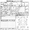 honda n-box 2021 -HONDA--N BOX JF3-5012259---HONDA--N BOX JF3-5012259- image 3
