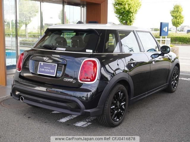 mini mini-others 2023 CFJ0416878 image 2