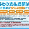honda n-box-plus 2013 CFJ1544346 image 3