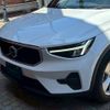volvo xc40 2023 -VOLVO--Volvo XC40 5AA-XB420TXCM--YV1XZK7MXP2005966---VOLVO--Volvo XC40 5AA-XB420TXCM--YV1XZK7MXP2005966- image 25