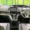nissan serena 2016 quick_quick_GFC27_GFC27-025988 image 2