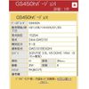 lexus gs 2010 CFJ1786554 image 3