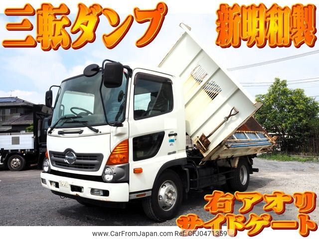 hino ranger 2015 -HINO--Hino Ranger TKG-FC9JCAP--FC9JCA-21548---HINO--Hino Ranger TKG-FC9JCAP--FC9JCA-21548- image 1