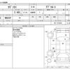 honda odyssey 2014 -HONDA--Odyssey DBA-RC1--RC1-1016333---HONDA--Odyssey DBA-RC1--RC1-1016333- image 3
