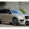 volvo xc90 2024 CFJ1762009 image 26