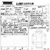 toyota toyota-others 2025 CFJ1580429 image 3