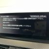 bmw x2 2023 CFJ1661450 image 19