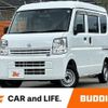 nissan clipper-van 2020 -NISSAN--Clipper Van HBD-DR17V--DR17V-434553---NISSAN--Clipper Van HBD-DR17V--DR17V-434553- image 1