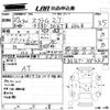 mazda scrum-truck 2015 -MAZDA--Scrum Truck DG16T-105443---MAZDA--Scrum Truck DG16T-105443- image 3