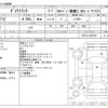 toyota dyna-truck 2020 -TOYOTA--Dyna 2RG-XZU712--XZU712-0007231---TOYOTA--Dyna 2RG-XZU712--XZU712-0007231- image 3