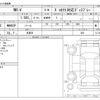 honda honda-others 2025 CFJ9829362 image 3