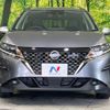 nissan note 2021 -NISSAN--Note 6AA-SNE13--SNE13-113356---NISSAN--Note 6AA-SNE13--SNE13-113356- image 15