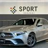 mercedes-benz a-class 2020 CFJ1854447 image 1