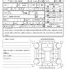 toyota voxy 2014 CFJ1827149 image 21