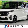 nissan roox 2020 -NISSAN--Roox 5AA-B44A--B44A-0035764---NISSAN--Roox 5AA-B44A--B44A-0035764- image 1