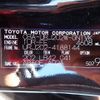 toyota land-cruiser-wagon 2019 -TOYOTA--Land Cruiser Wagon CBA-URJ202W--URJ202-4188144---TOYOTA--Land Cruiser Wagon CBA-URJ202W--URJ202-4188144- image 31