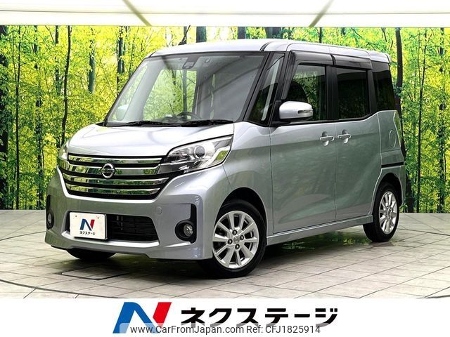 nissan dayz-roox 2015 CFJ1825914 image 1