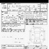toyota crown 2020 -TOYOTA--Crown AZSH20-1055942---TOYOTA--Crown AZSH20-1055942- image 3
