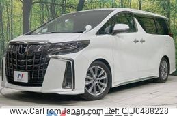 toyota alphard 2022 -TOYOTA--Alphard 3BA-AGH30W--AGH30-0444577---TOYOTA--Alphard 3BA-AGH30W--AGH30-0444577-