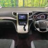 toyota vellfire 2014 -TOYOTA--Vellfire DBA-ANH20W--ANH20-8325128---TOYOTA--Vellfire DBA-ANH20W--ANH20-8325128- image 2